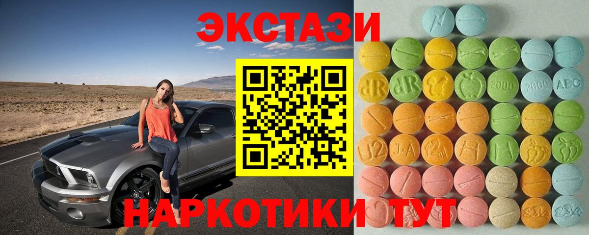 ЭКСТАЗИ Punisher Гурьевск