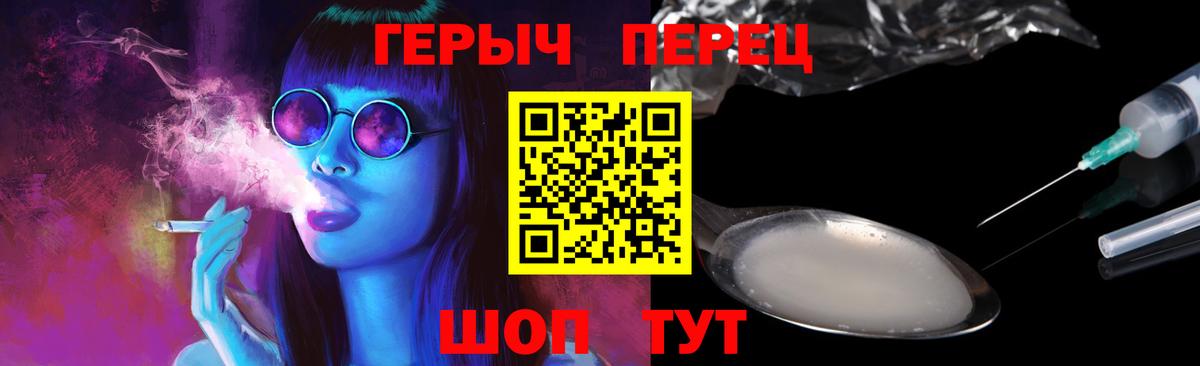 Гурьевск  Героин VHQ  Вход с VPN 