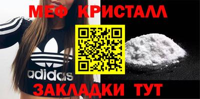 первитин Мариинск