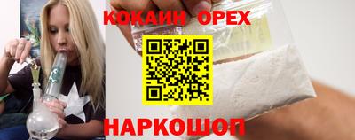 герыч Малоярославец