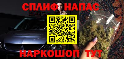 первитин Мариинск