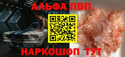 каннабис Малгобек
