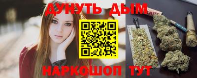 каннабис Малгобек