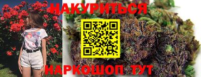 каннабис Малгобек
