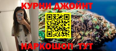 каннабис Малгобек