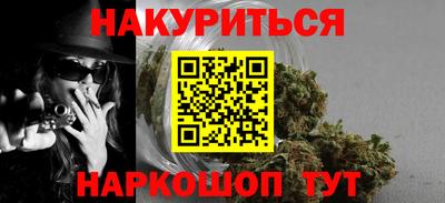 каннабис Малгобек