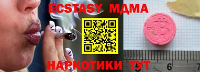 каннабис Малгобек