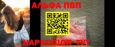 первитин Мариинск