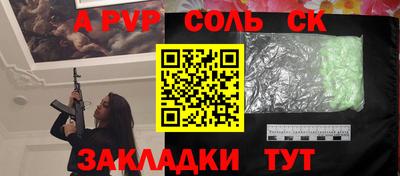 первитин Мариинск