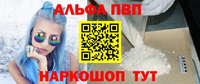 первитин Мариинск