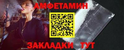 первитин Мариинск