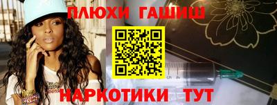 первитин Мариинск
