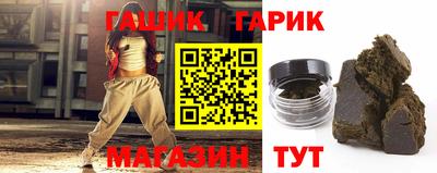 каннабис Малгобек