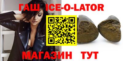 первитин Мариинск