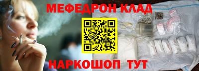 первитин Мариинск