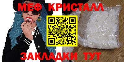 первитин Мариинск