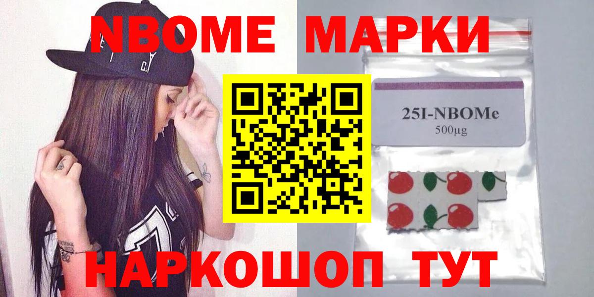 LSD-25 экстази ecstasy  Вход с VPN  Гурьевск 