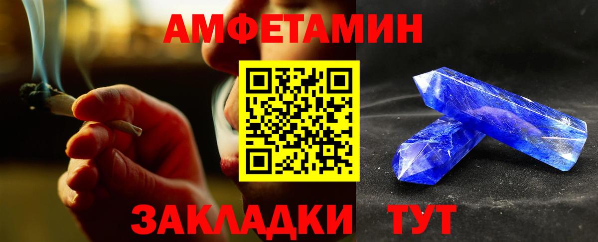 МЕТАМФЕТАМИН мет  МЕТАМФЕТАМИН  МЕТАМФЕТАМИН мет  Гурьевск  Вход с VPN 